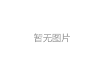 污水处理池膜结构环保建筑